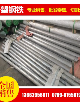 现货合结钢板20MnVB圆棒 40MnVB 20MnTiB板材 可零售