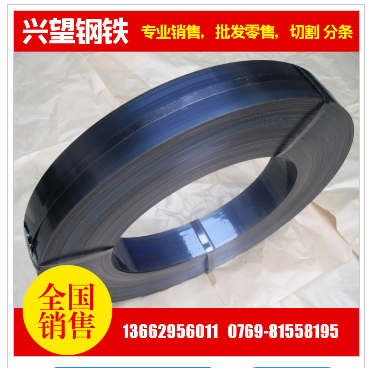 高弹性弹簧钢板60si2mn扁钢 淬火处理好钢板/圆钢C70D方钢1.02.0