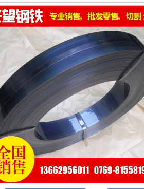 高弹性弹簧钢板60si2mn扁钢 淬火处理好钢板/圆钢C70D方钢1.02.0