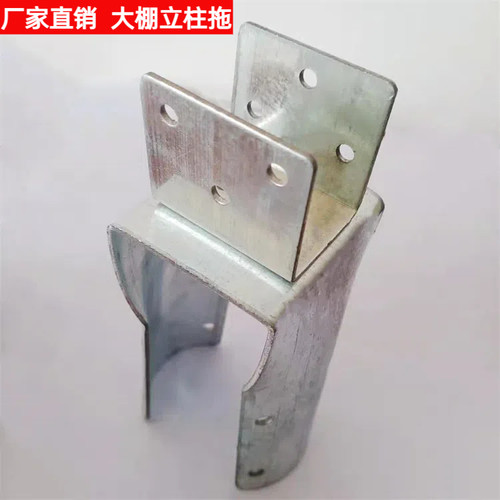 加厚圆管立柱拖顶梁拖