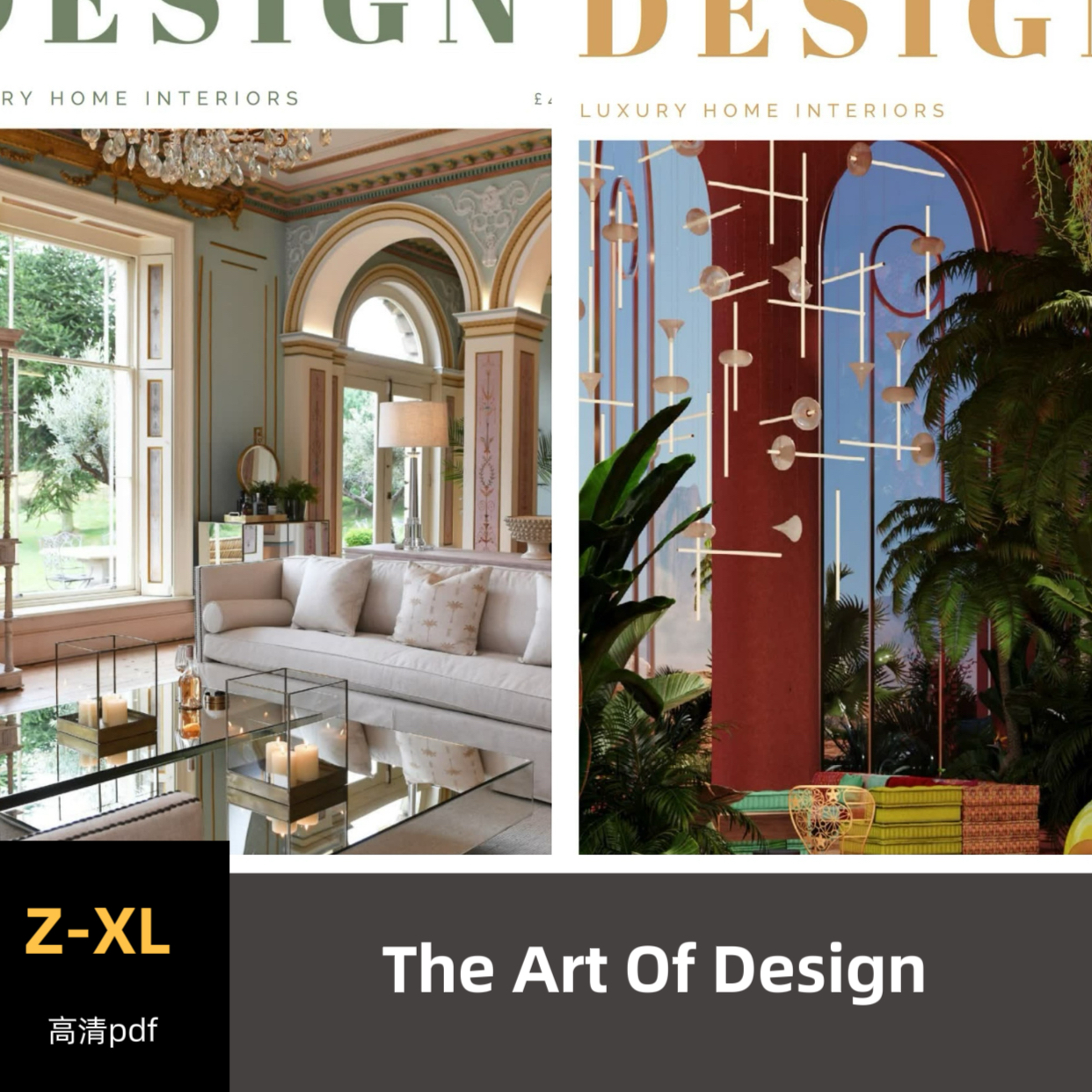 品界设计资料-The Art Of Design 合集 2022-2025合集高清pdf素材