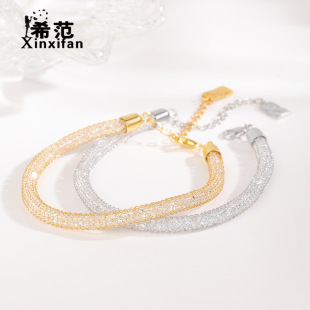 s925纯银璀璨银河钱袋子手链女网格缠绕水晶闪闪手串轻奢风送礼物