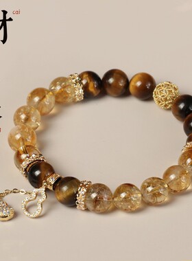 大有水晶天然虎眼石手串镶钻葫芦串珠手饰轻奢黄塔晶黄水晶手链
