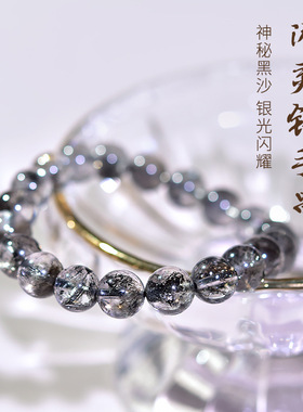 兜兜珠宝  天然黑闪灵圆珠手链 黑色闪灵钻手串水晶散珠批发