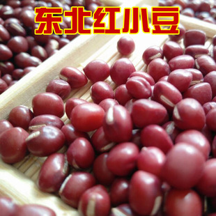 红小豆新货东北农家自产笨红小豆满27元包邮