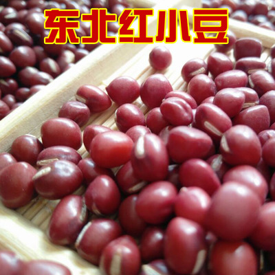 红小豆新货东北农家红豆