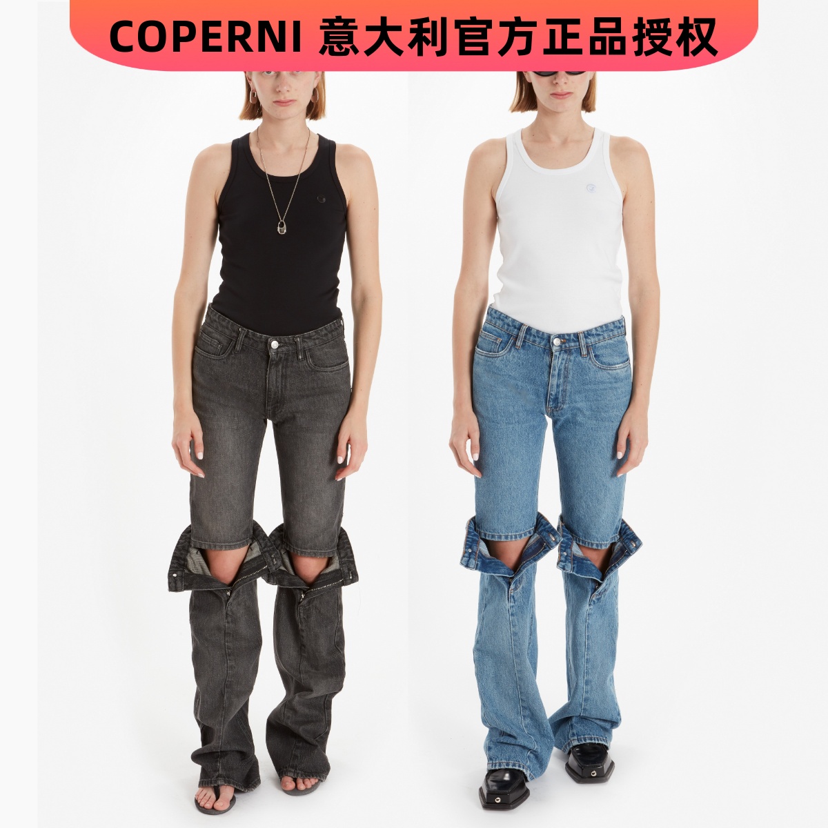 Coperni黑色露膝盖休闲牛仔裤