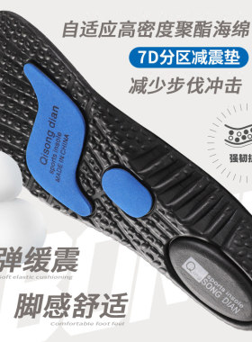 适配安踏ktpro鞋垫运动加厚男女士透气羽毛球防臭篮球跑步zoom