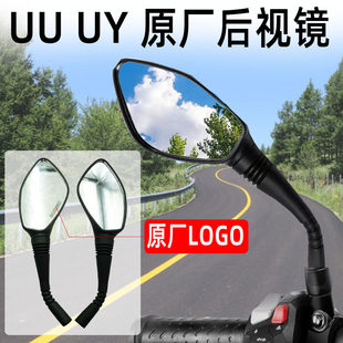 反光镜 右倒车镜 适用轻骑铃木踏板摩托车UU125T 2后视镜UY125左