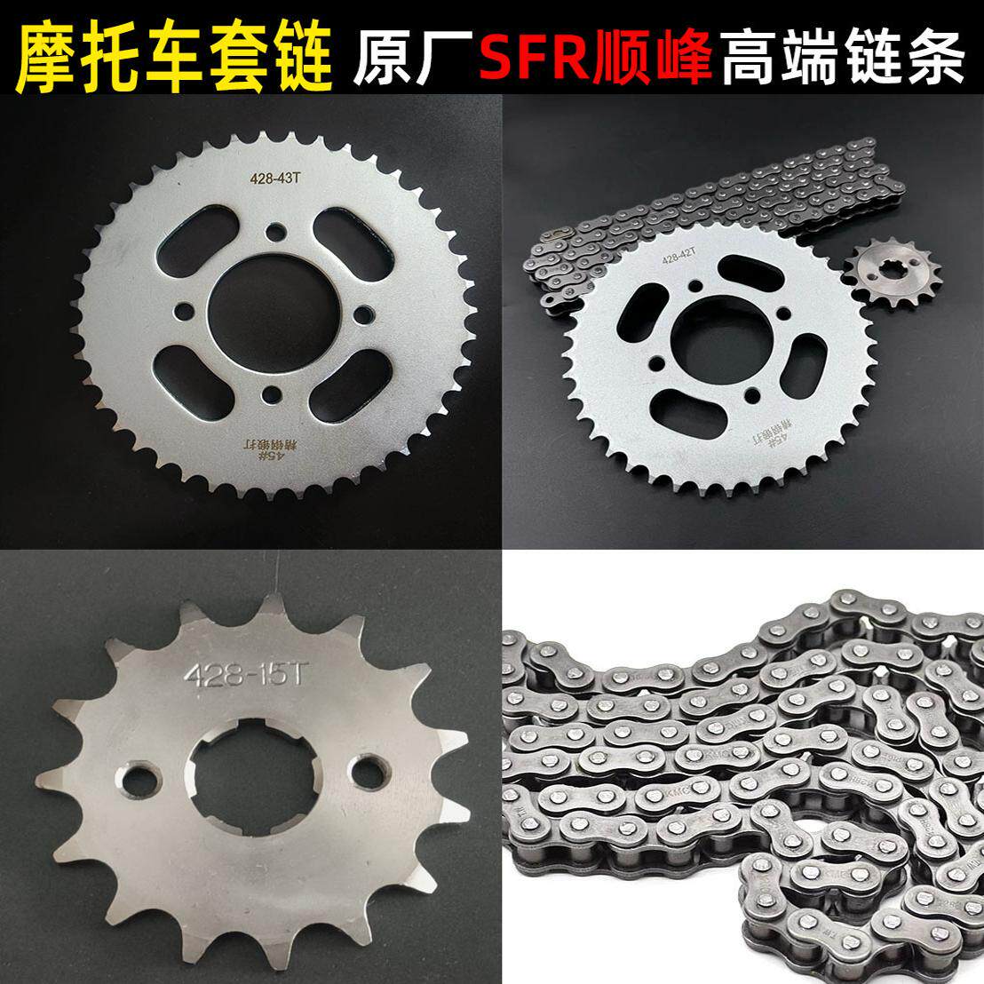 大阳摩托车链轮DY125-5/5D悦虎套链DY150-21H牙盘链条大小飞齿轮