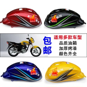适用飞肯摩托车迅翼FK125-8G油箱雅奇王野150-6C/YQ125-10C油箱盖