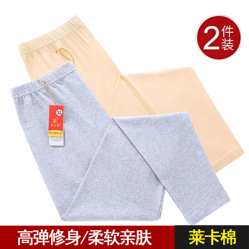 莱卡棉秋裤女士薄款打底裤内穿长裤秋冬保暖裤高腰大码修身线裤