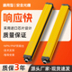 安全光栅安全光幕传感器长距离红外线对射探测器冲床液压机保护器