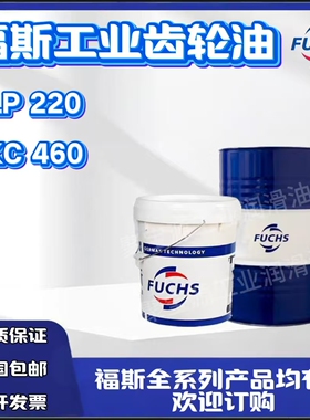 福斯齿轮油RENOLIN UNISYN CLP 68 100 150 220 320 460 680 PG