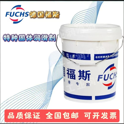 FUCHSCHEMPLEX710746750