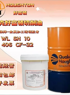 奎克好富顿切削油液CUT-MAX WL SH 10 226AN 406 CF-32 570 AN-C