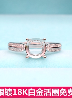 diy豪华风圆形925纯银镀18k戒托