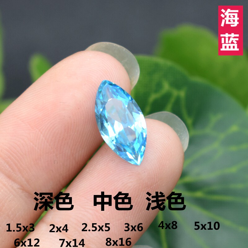 5A级海蓝宝石马眼形戒面裸石天空蓝戒指裸钻蓝色托帕石吊坠主配石