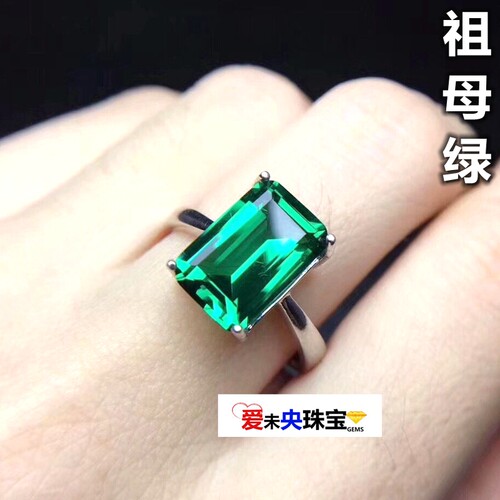 哥伦比亚祖母绿戒指女款方形纯银镀24K白金绿宝石女戒指活口