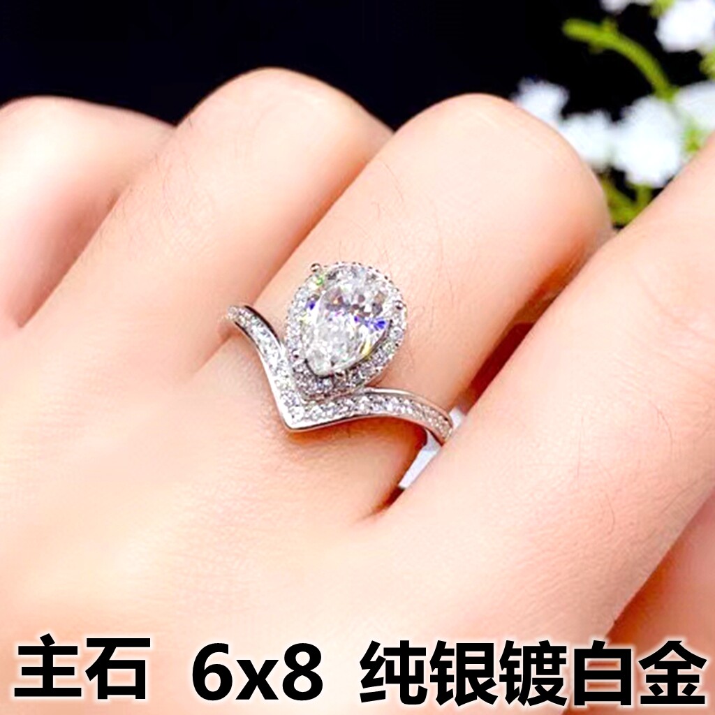 白色水滴形仿真钻戒指钻莫桑925