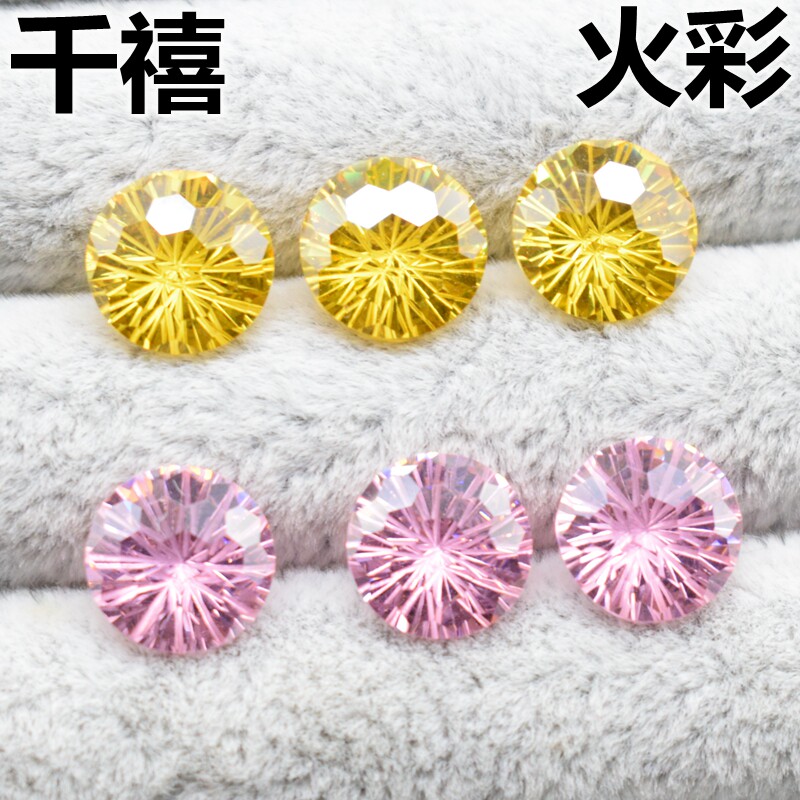 粉红色圆形裸钻黄钻粉钻金黄色戒面宝石粉晶黄晶裸石吊坠配石diy