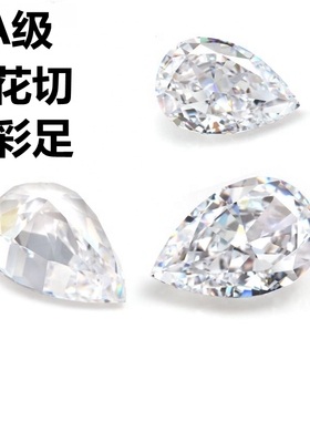 diy白色透明梨形宝石吊坠仿钻