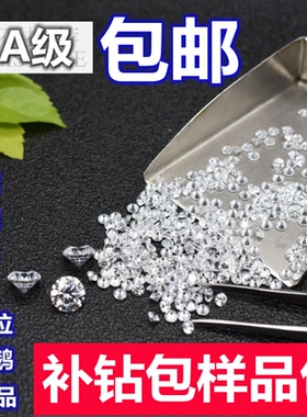 diy白色碎钻戒指手表小天鹅裸石