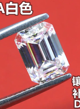 白色长方形锆石裸石祖母绿切透明裸钻石手表饰品补钻diy耳钉宝石