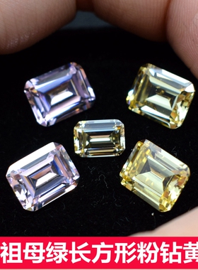 5A粉红色长方形戒面宝石祖母绿切粉钻黄钻戒指主石鹅黄色耳钉吊坠