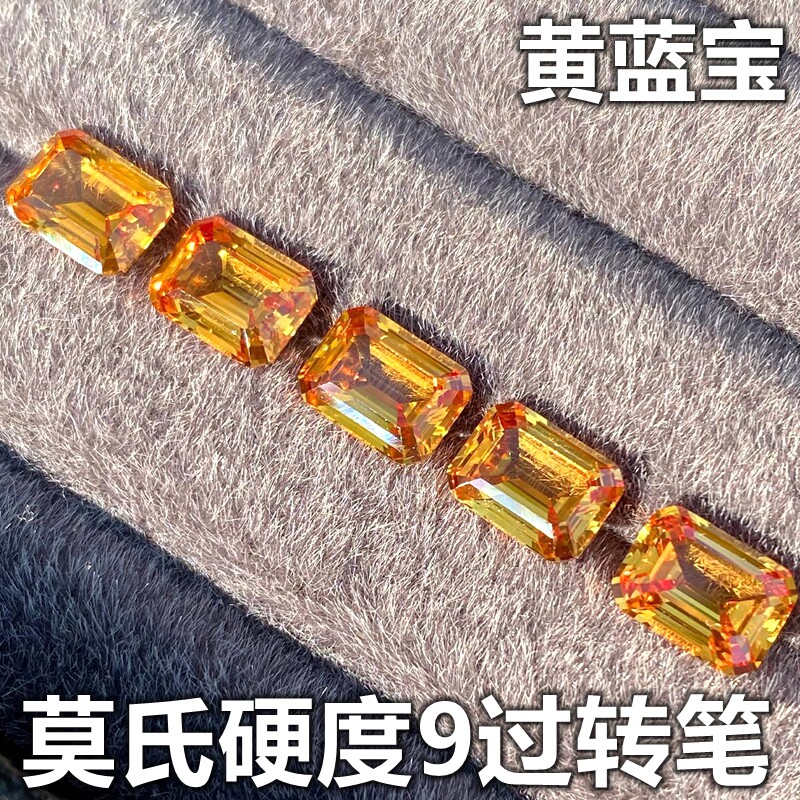 8A过钻笔蓝宝石裸石培育石长方形黄蓝宝戒面黄色戒指宝石裸钻diy图片