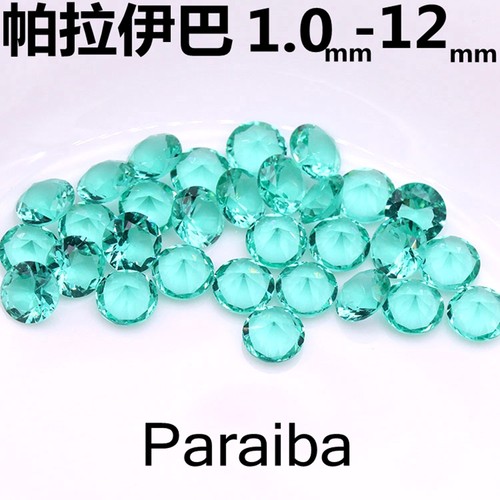 圆形帕拉伊巴碎钻裸石蓝绿色玻璃合成水晶宝石裸石美甲钻仿钻diy