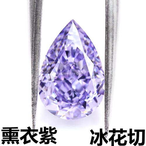 水滴形紫钻紫色宝石梨形锆石