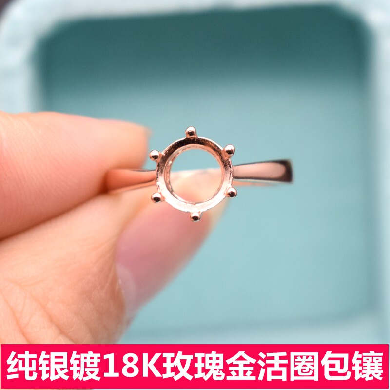 经典六爪圆形戒托女款镀18k