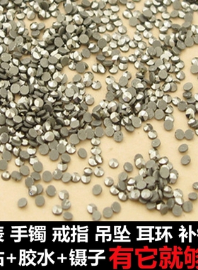 天然铁矿石泰银马克赛石补钻圆形平底 马赛克耳钉戒指饰品配石DIY