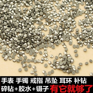 天然铁矿石泰银马克赛石补钻圆形平底 马赛克耳钉戒指饰品配石DIY