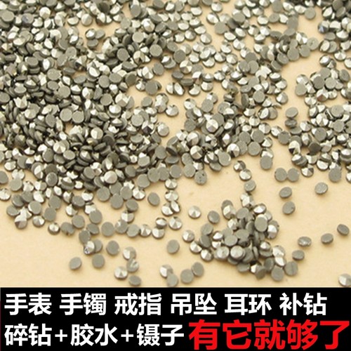 diy天然泰银补钻圆形平底铁矿石