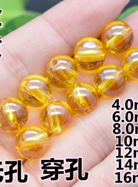 金黄色圆珠手链串珠光珠打孔珠子吊坠配石裸石无孔宝石眼珠子diy