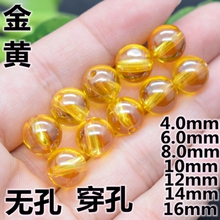 金黄色圆珠手链串珠光珠打孔珠子吊坠配石裸石无孔宝石眼珠子diy