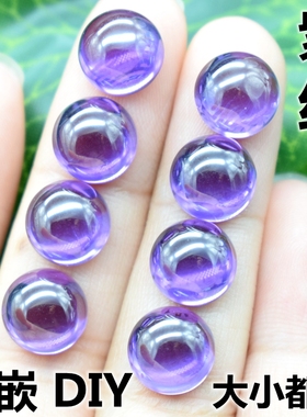 圆形平底蛋面紫色宝石紫晶素面圆钻吊坠戒指戒面配石饰品裸石diy