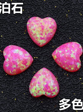 潮流心形舌钉裸石紫色澳宝裸钻opal欧泊石蛋白石宝石耳钉贴片diy