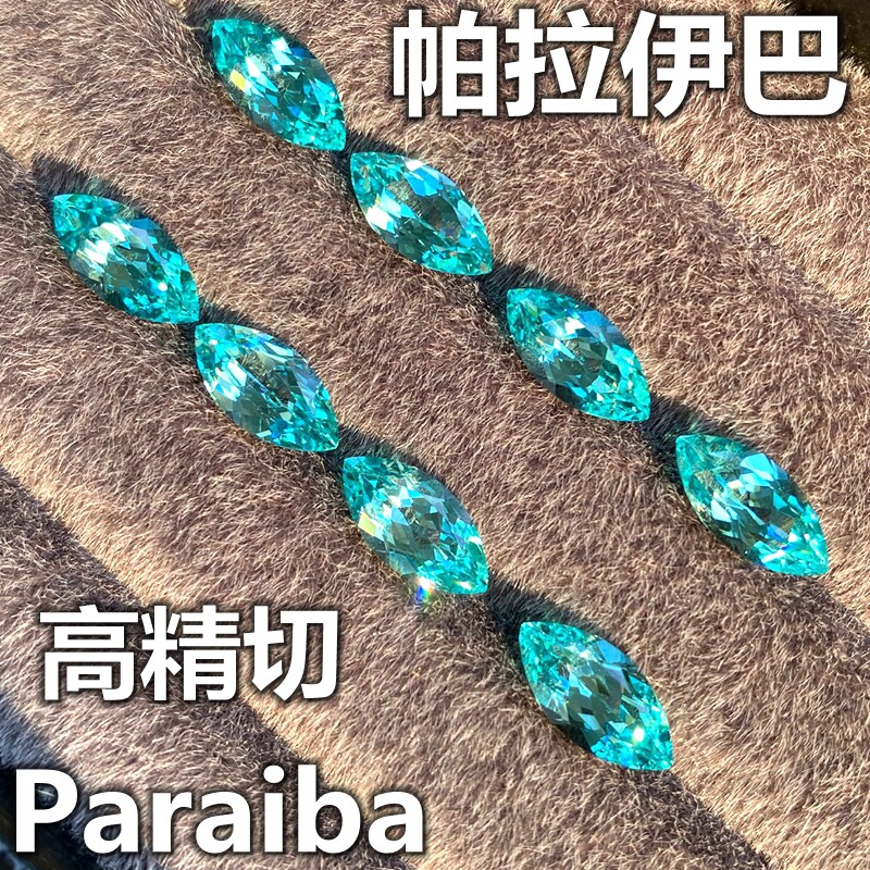 帕拉伊巴裸石马眼形Paraiba碧玺霓虹蓝绿色裸钻雅晶培育宝石戒指