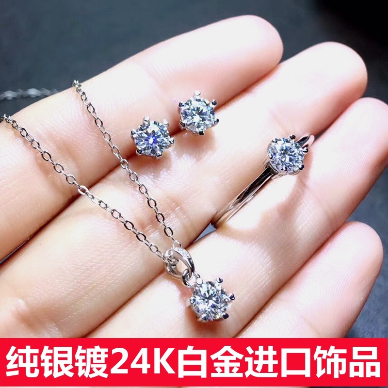 白色圆形仿真钻戒指吊坠耳钉透明
