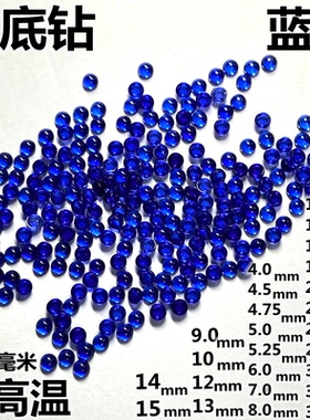 diy圆形蓝色平底蛋面尖晶石裸石素面蓝宝石裸钻戒指手表补钻配石