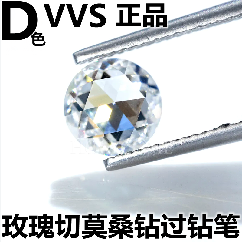 美国D色圆形莫桑石裸石裸钻平底玫瑰切小碎钻碎石厘石微镶嵌戒指