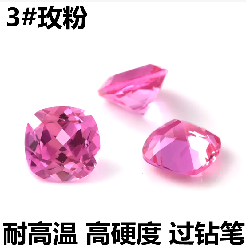 粉碧玺枕形裸石玫红色肥正方形戒面裸钻戒指吊坠耳钉宝石diy