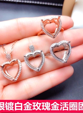 diy镀18k白金开口韩版心形戒指