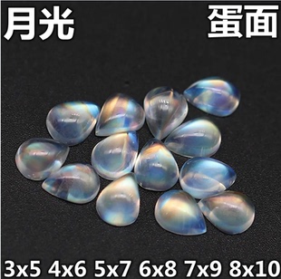 白色月光石裸石水滴形平底素面宝石蓝色美甲钻石梨形水晶裸钻diy