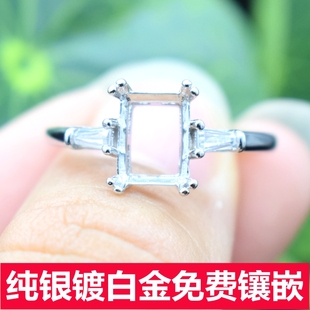潮欧美韩版甜美长方形纯银戒托女款镀18k白金宝石银托戒指空托diy