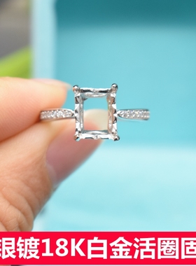 镶钻长方形纯银戒指空托女款活圈
