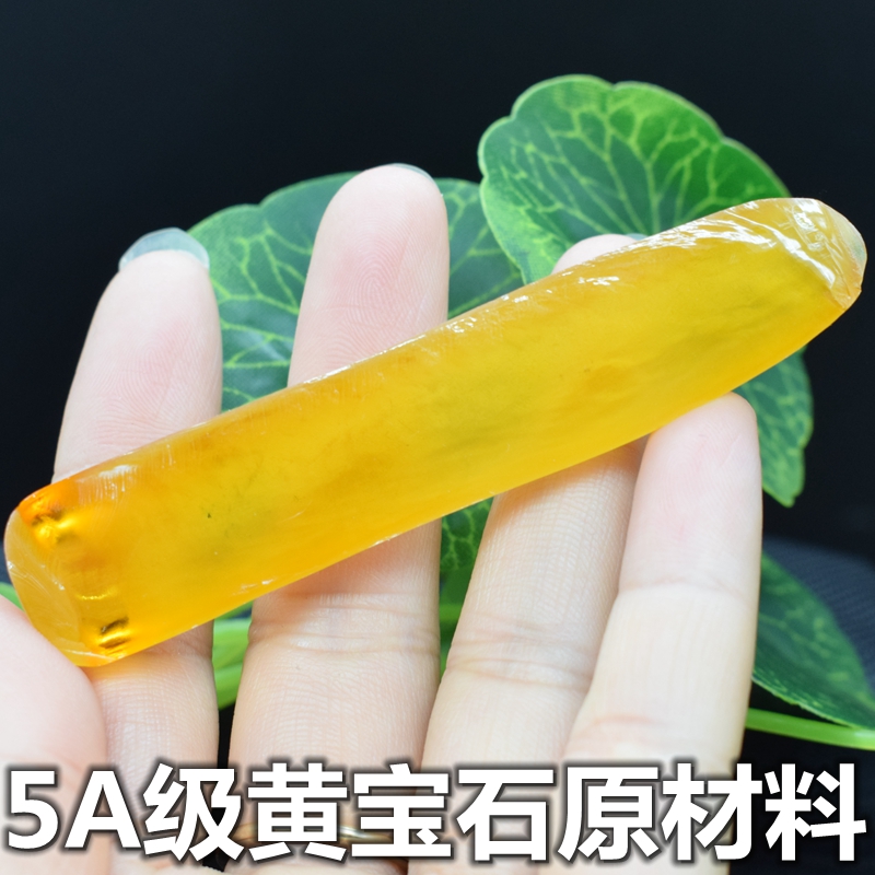 进口琥珀色黄宝石原石原材料黄色刚玉矿物结晶晶体雕刻收藏石diy